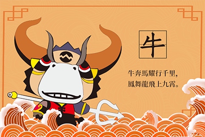属牛人2022年幸运数字是几？2022年属牛忌讳方位在哪？