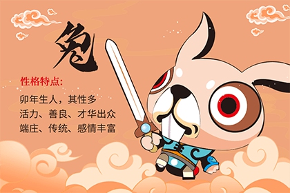 我属兔老公属羊可以在2022年怀孕生孩子吗？