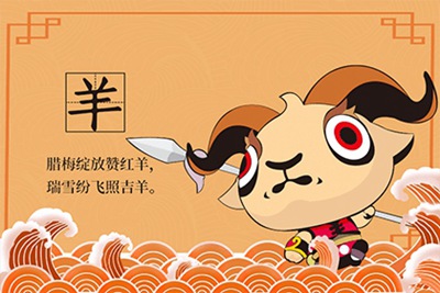 2022年属羊的人不能去哪个方向？2022年属羊适