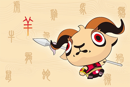 夫妻俩都属羊2022年适合生孩子吗？属羊人2022