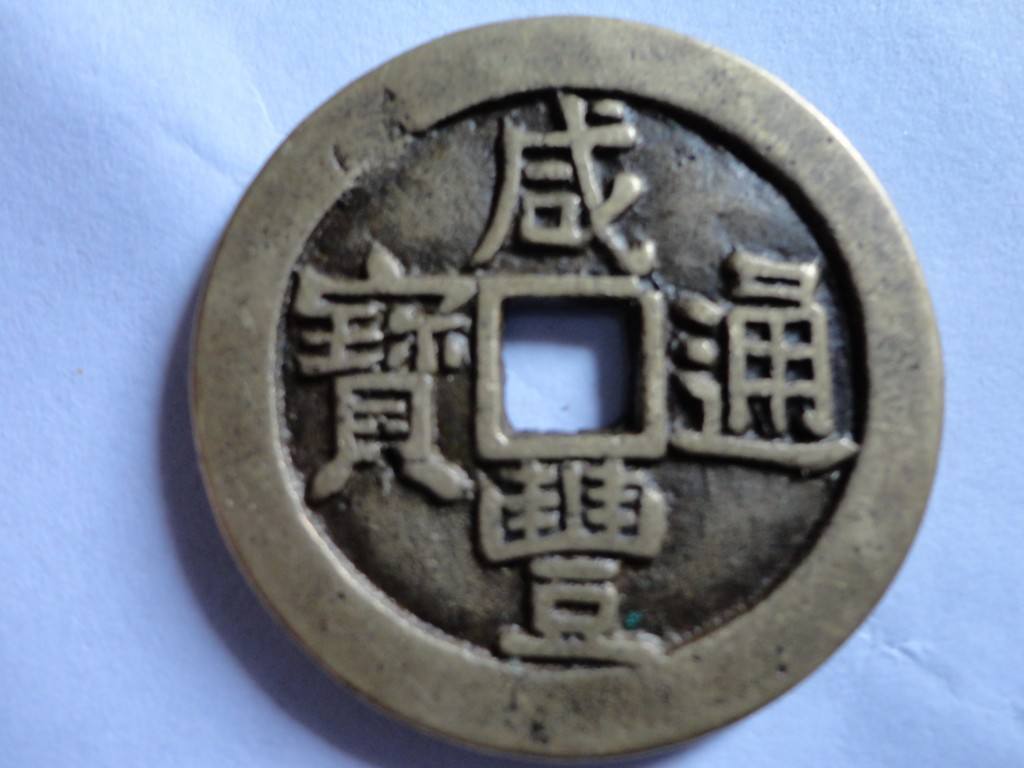 古董店名大全