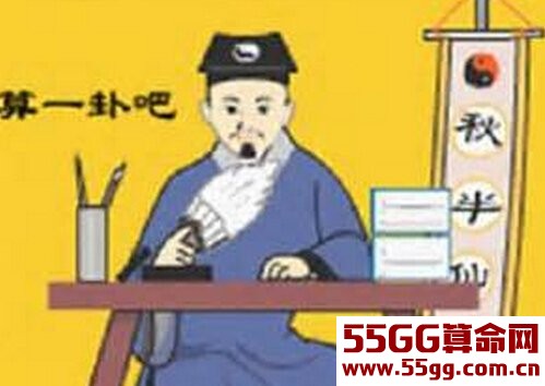 揭秘:风水学的古称是什么