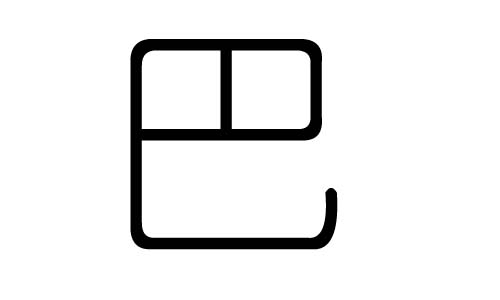 巴字的五行属什么,巴字有几划,巴字的含义