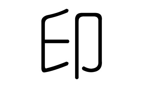 印字的五行属什么,印字有几划,印字的含义
