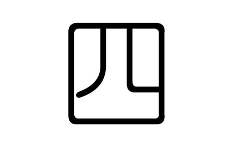 四字的五行属什么,四字有几划,四字的含义