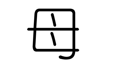 母字的五行属什么,母字有几划,母字的含义