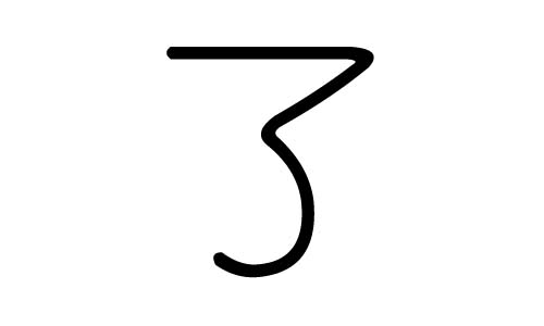 了字的五行属什么,了字有几划,了字的含义