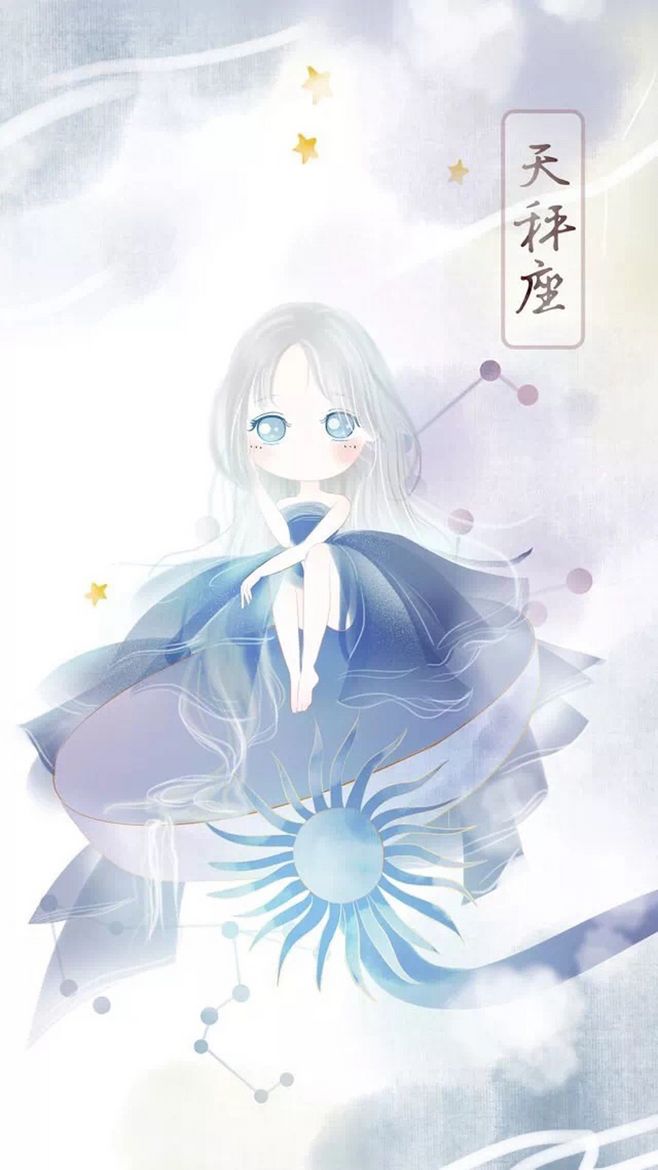 12星座图，十二星座的图片