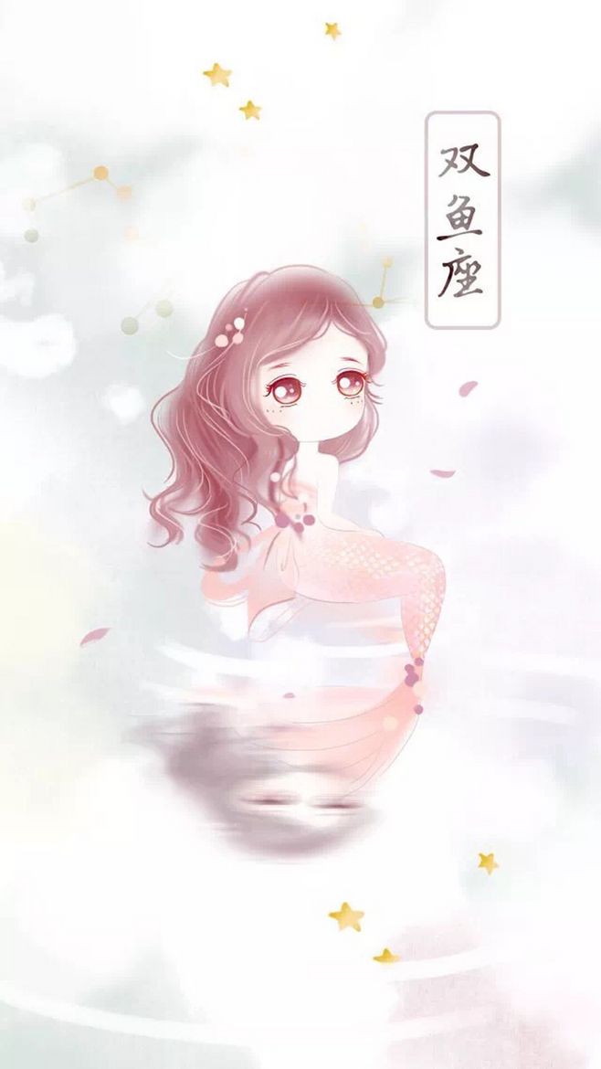 12星座图，十二星座的图片