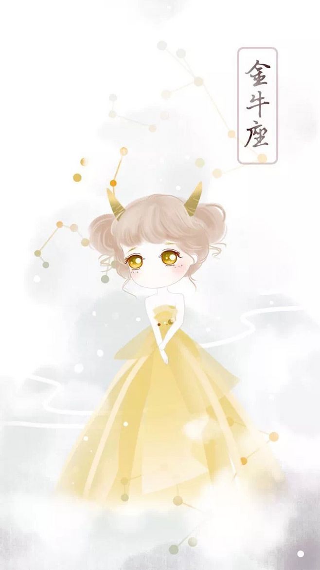 12星座图，十二星座的图片