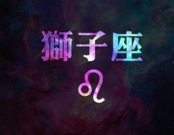 12星座人格,十二星座的人格分析