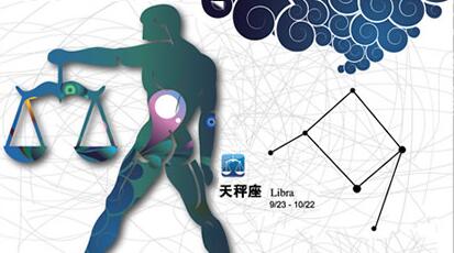 天秤女：恨不得跟全世界的帅哥都暧昧