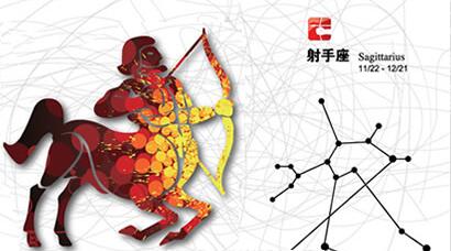 射手女：天都开心的生活状态