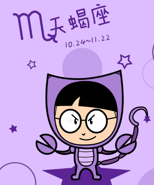 摩羯男:苦闷石头