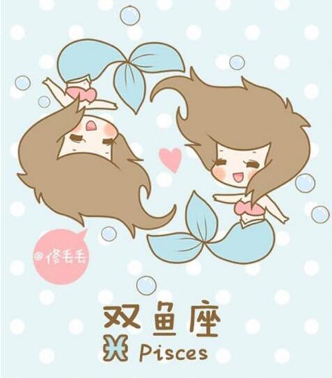 No zuo no die,追求双鱼座女生的错误方式