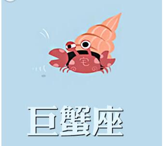 巨蟹座女生遭遇劈腿男