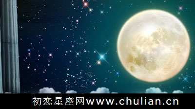 合盘中对方星盘的月亮落入自己的第八宫