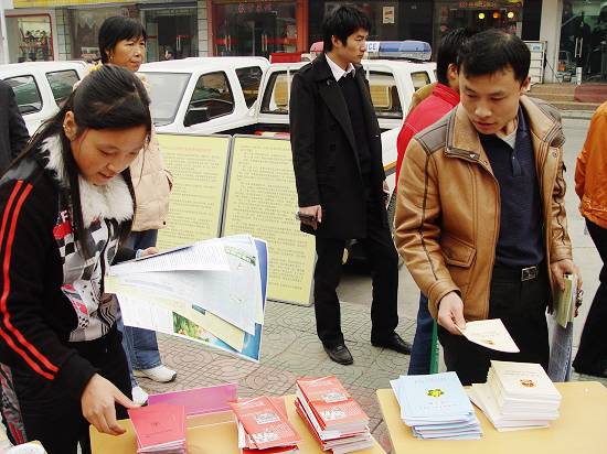 中国法制宣传日是什么节？ 中国法制宣传日是哪天？中国法制宣传日的来历