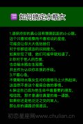 如何搞定水瓶女，搞定水瓶女的秘籍