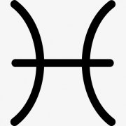 双鱼座的爱情