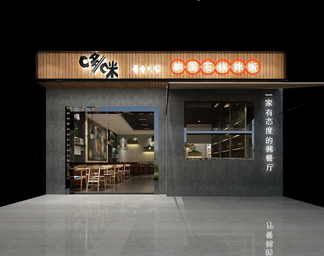 餐饮公司起名技巧 餐饮公司起名技巧