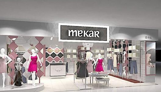 中高端女装店铺起名