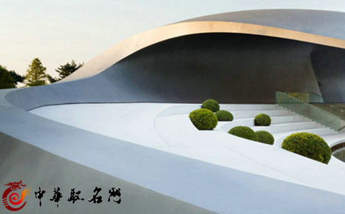 公司起名 公司起名常用字大全