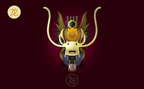 属龙人2018年事业学业运势精批详解 属龙人2018年事业学业运势精批详解