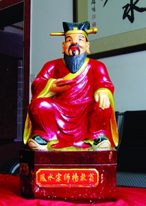 杨筠松
