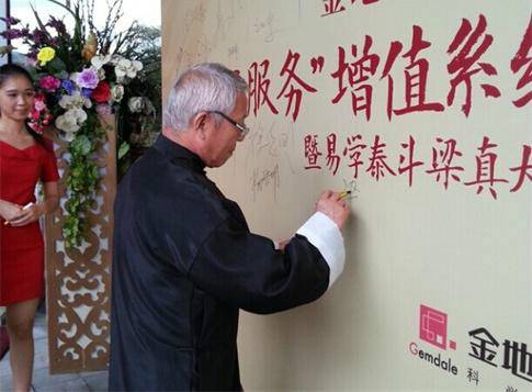 风水大师梁真_风水大师网