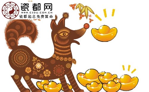 生肖狗如何通过风水来提升财运 生肖狗如何通过风水来提升财运