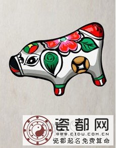 属猪的人2015年运程预测（财运、事业、感情、婚姻)