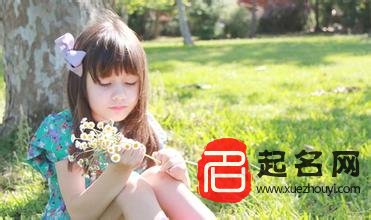 屈姓女孩起名