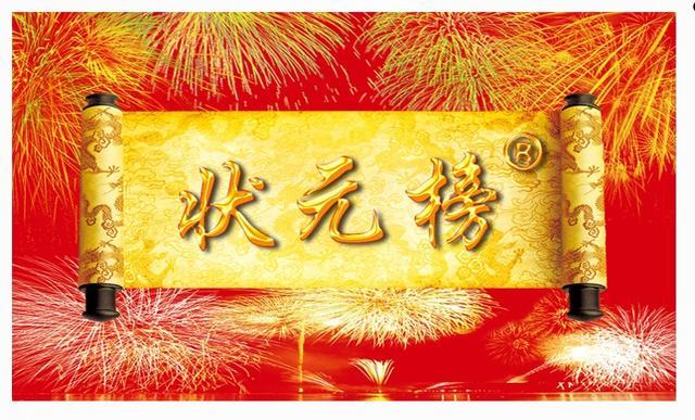 细说伤官配印的九大层次!