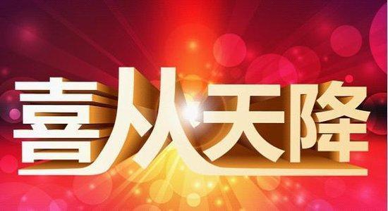 细说伤官配印的九大层次!