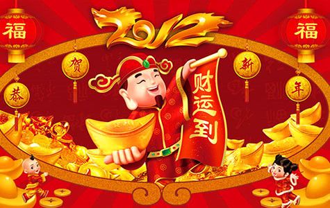 何知其人富?财气通门户!