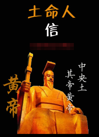 五行命格与性格的关系