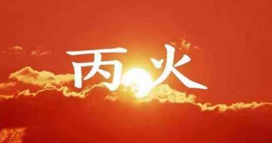 十天干的精华 十天干的精华