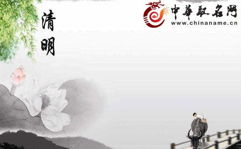 清明节宝宝起名大全 2017年鸡宝宝起名