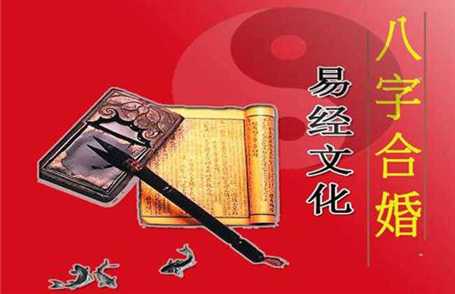 八字的神煞之用法 八字的神煞之用法