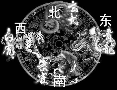 日干十二神直断