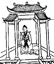 第十八象