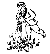 第五十七象