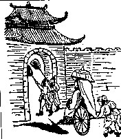 第六象