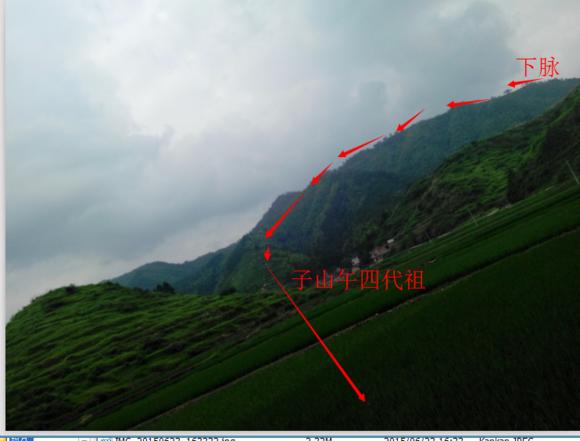 刘少奇出生地祖坟阴阳宅风水考察-图9