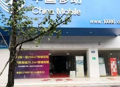 商场风水案例分析三