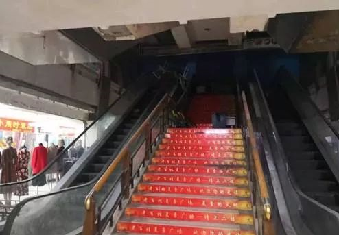 商场风水案例分析二