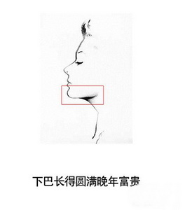 上等,面相