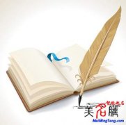 公司品牌命名的技巧：音型意＋五格数理+行业特