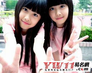 2016双胞胎女孩起名